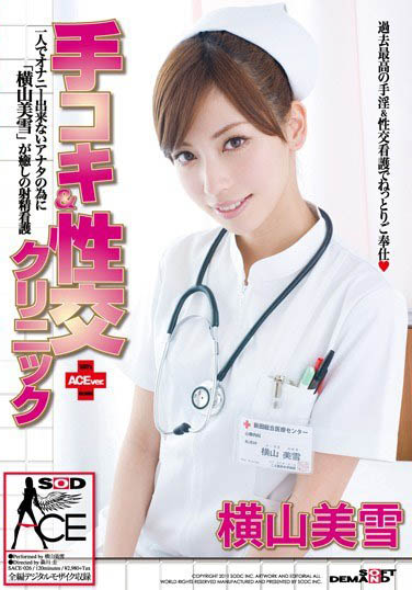 Kawaii*绝品美少女！惠比寿麝香葡萄第五代成员！引退十年仍有影响力