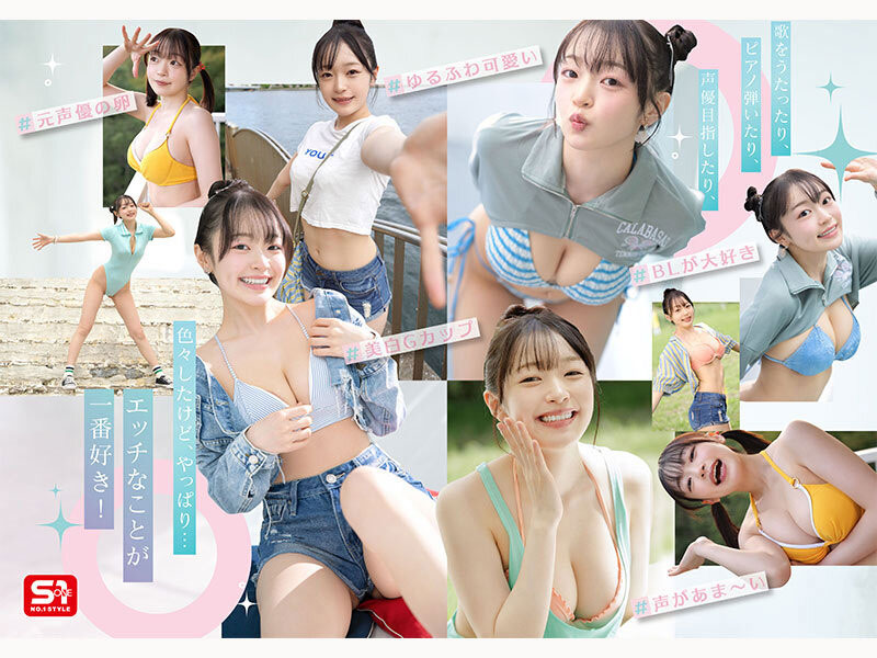 「G奶可爱声优」S1专属出道，「棉花糖般的柔软大奶」太有看点...